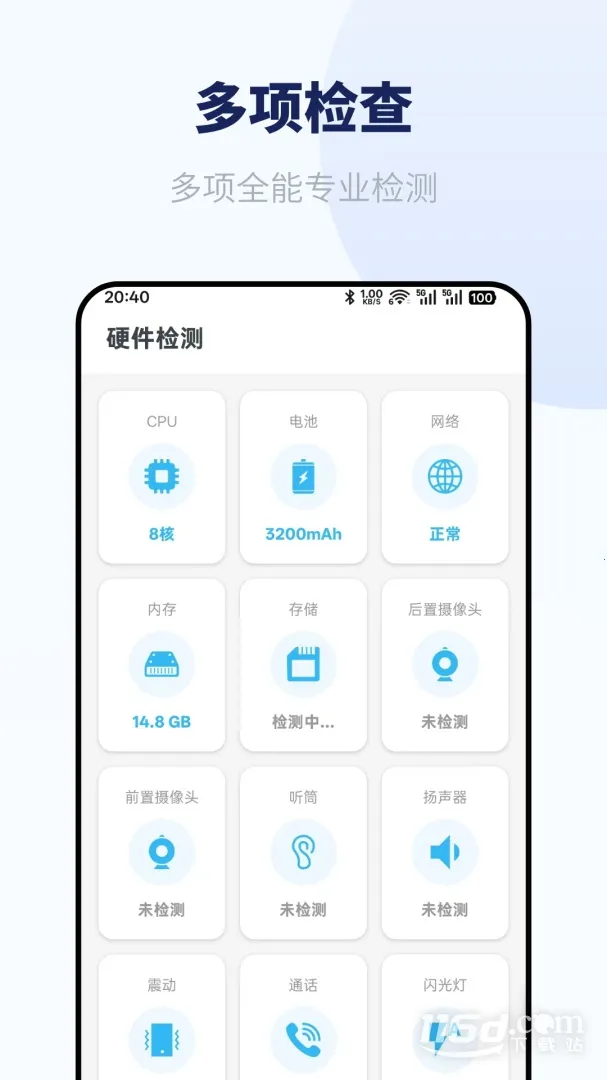 �����������ֻ���v1.2.2 ��Ѱ��ͼ