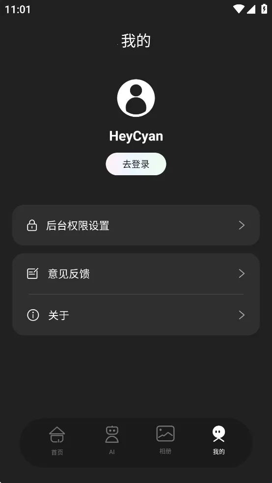 heycyan�����۾�(�۾���������)