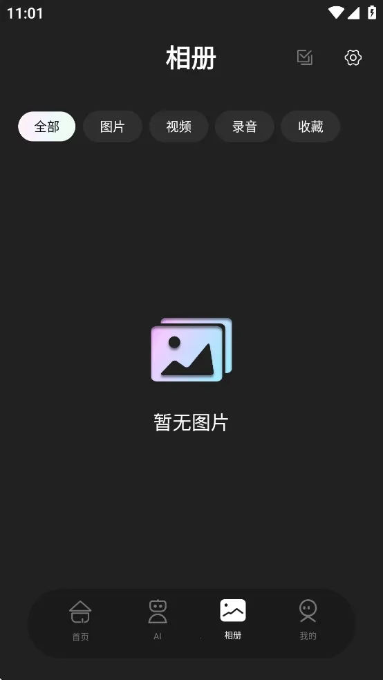 heycyan�����۾�(�۾���������)v1.0.34_20250620 ��Ѱ��ͼ