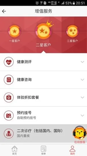 ������������(���շ���ƽ̨)v13.1.2 �ֻ����ͼ