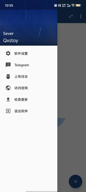 Qxstoy������ذ�װ���°�-Qxstoy���APP�ٷ����ذ�׿��Ѱ�v1.0