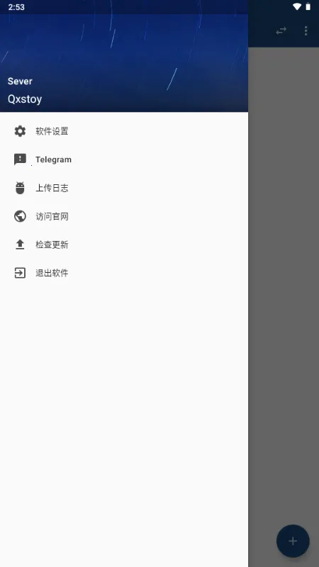 Qxstoy���2026�ٷ�����v1.0 ��Ѱ��ͼ