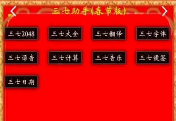 ��������2026�ٷ����°汾
