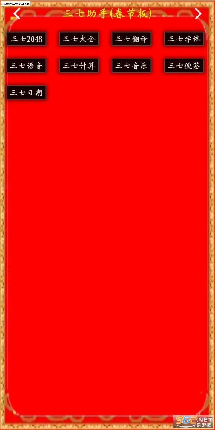 ��������2026�ٷ����°汾v1.66 ��Ѱ��ͼ