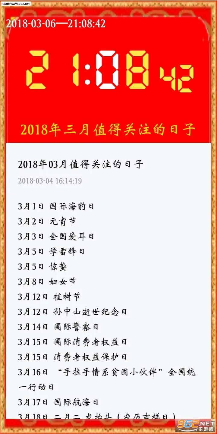 ��������2026�ٷ����°汾v1.66 ��Ѱ��ͼ