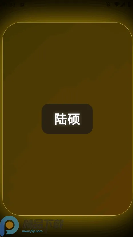 ½˶ģ�������ܺ���2026�ٷ����°汾v1.0.0 ��׿���ͼ
