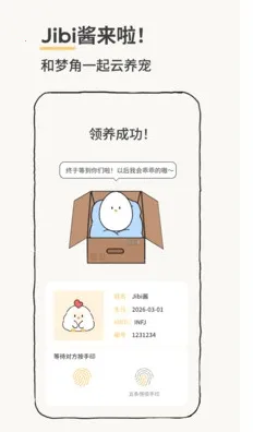 Jibi�ͻ��˰�׿���ֻ���v1.0.0 ��׿���ͼ
