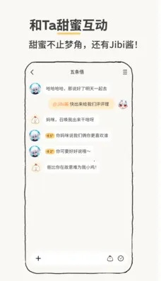 Jibi�ͻ��˰�׿���ֻ���v1.0.0 ��׿���ͼ