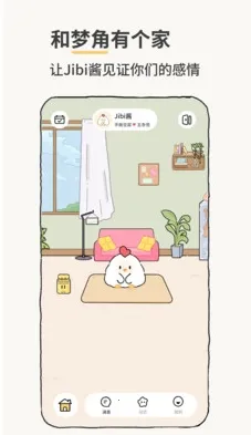 Jibi�ͻ��˰�׿���ֻ���v1.0.0 ��׿���ͼ