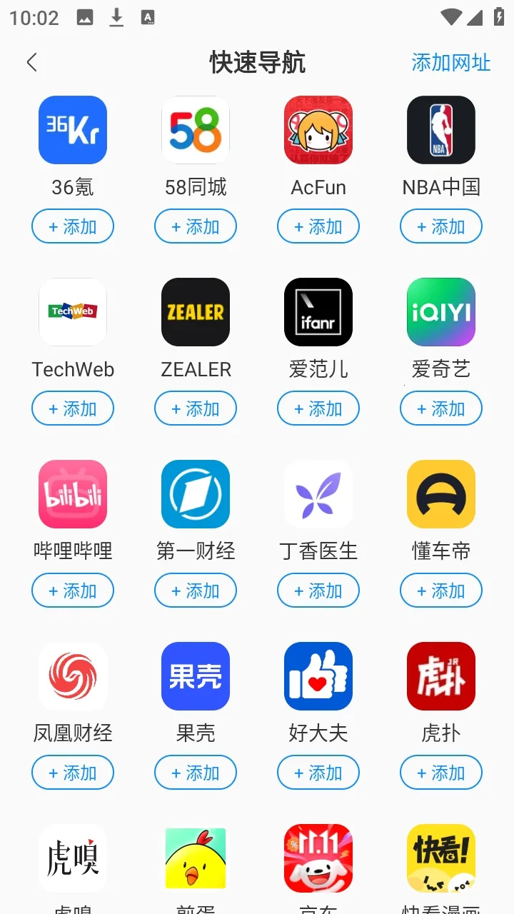��ʥ����������ֻ���v1.0.1 ��׿���ͼ