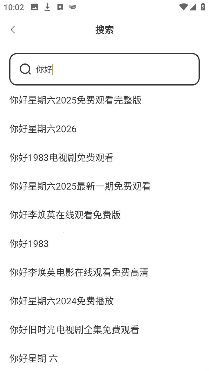 ��ʥ����������ֻ���