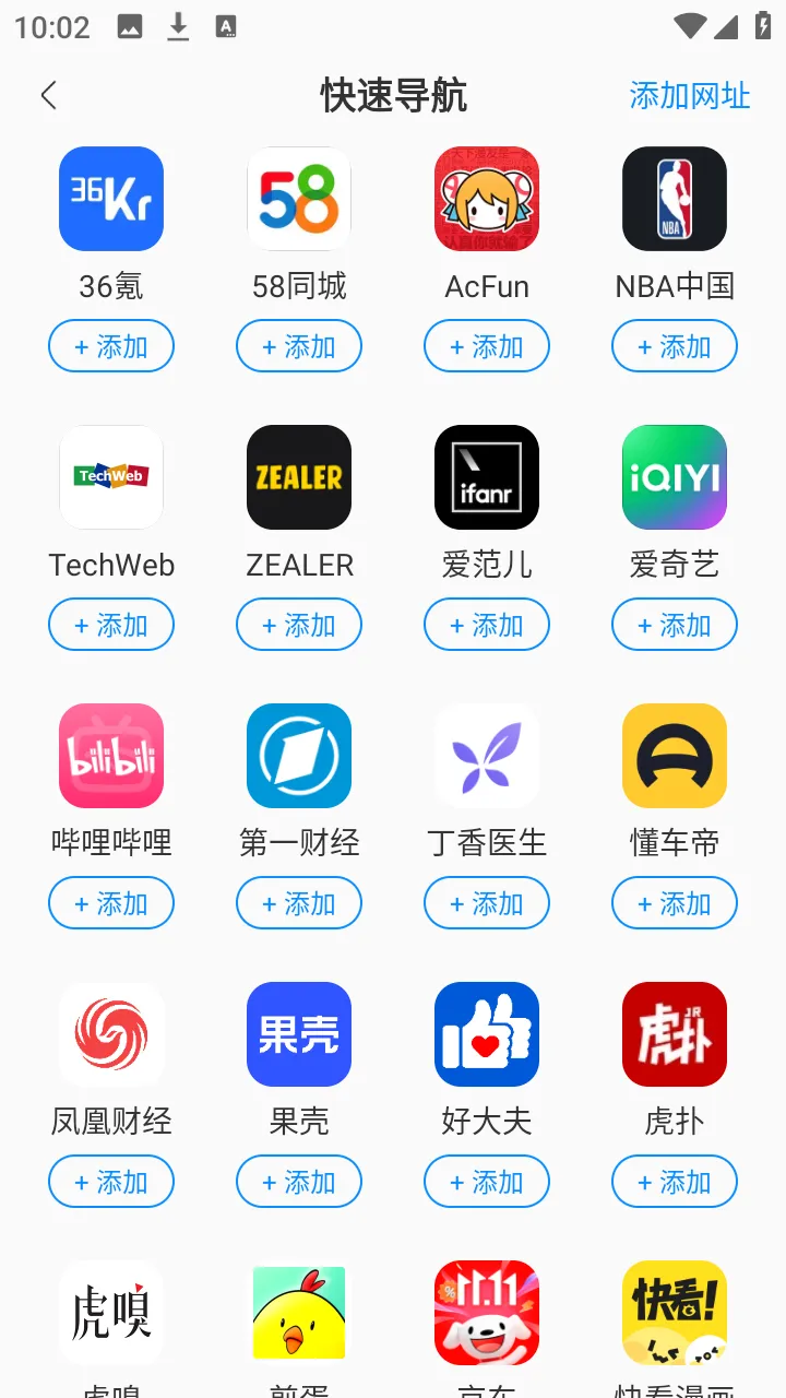 ��ʥ����������ֻ���v1.0.1 ��׿���ͼ