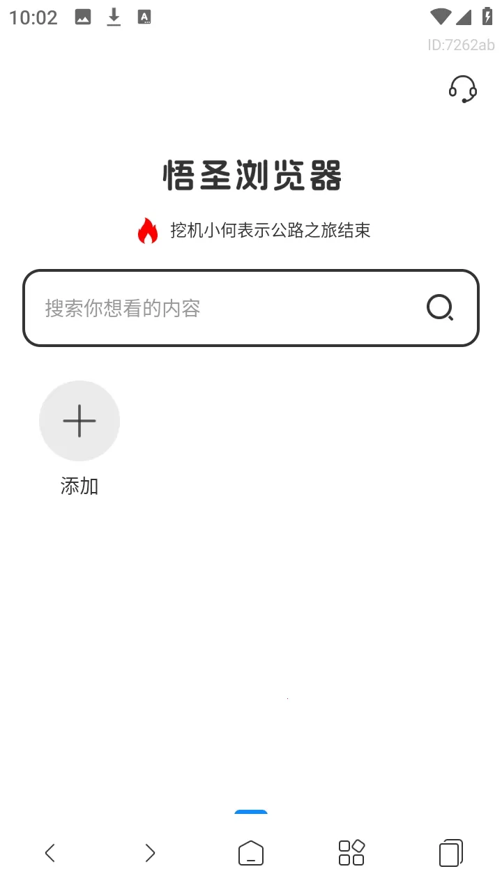 ��ʥ����������ֻ���v1.0.1 ��׿���ͼ