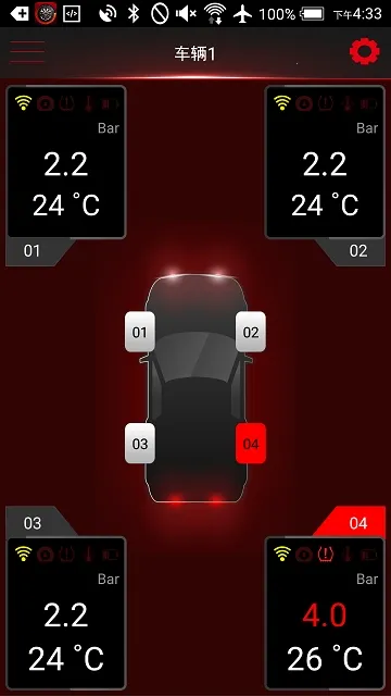 Ԫ��TPMS(��̥���app)v1.0 �ֻ����ͼ