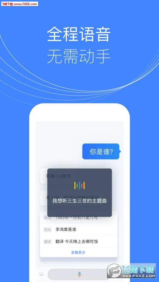 СQ����2026���°汾v1.0 �ֻ����ͼ