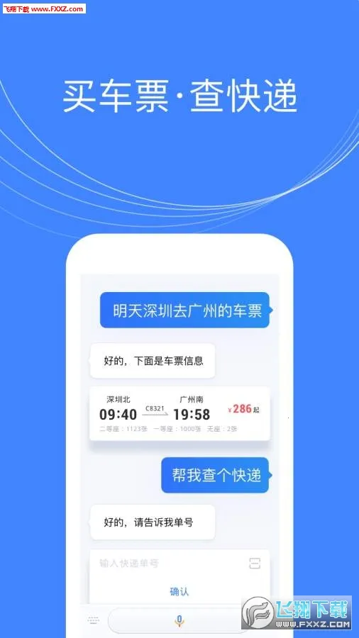 СQ����2026���°汾v1.0 �ֻ����ͼ
