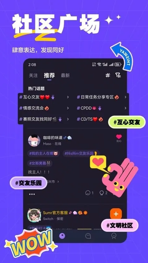 ��ķ����2026���°汾v2.0.3 �ٷ������ͼ