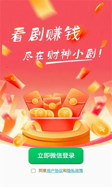 ����С��(�̾�׬Ǯ����)