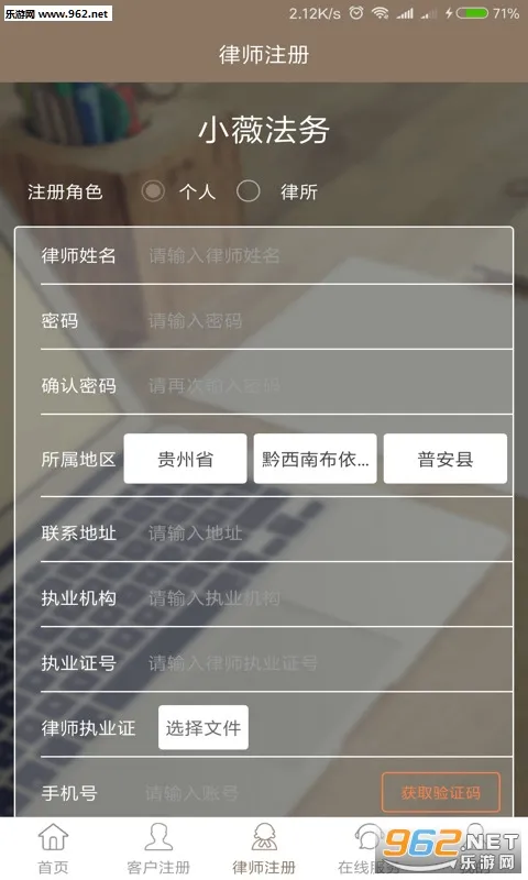 Сޱ����2026���ذ�װv3.0.6 �ٷ������ͼ