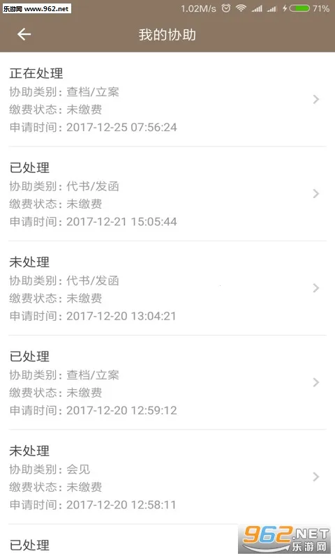 Сޱ����2026���ذ�װv3.0.6 �ٷ������ͼ
