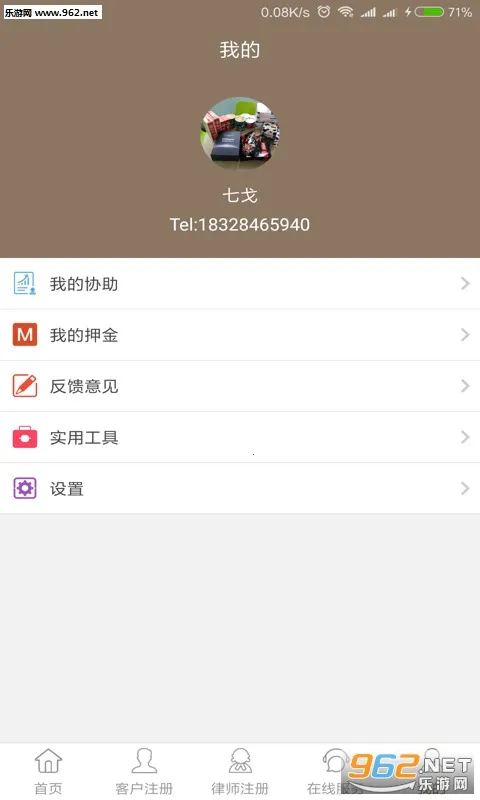 Сޱ����2026���ذ�װv3.0.6 �ٷ������ͼ