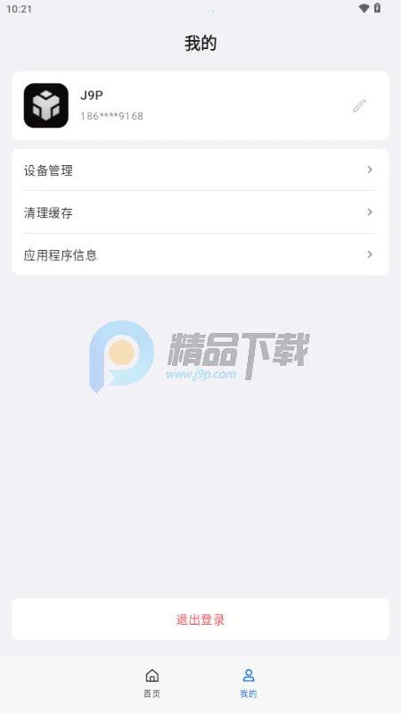 ��˼AI����(��һ�ӽǽ����豸)v1.0.0 ��׿���ͼ
