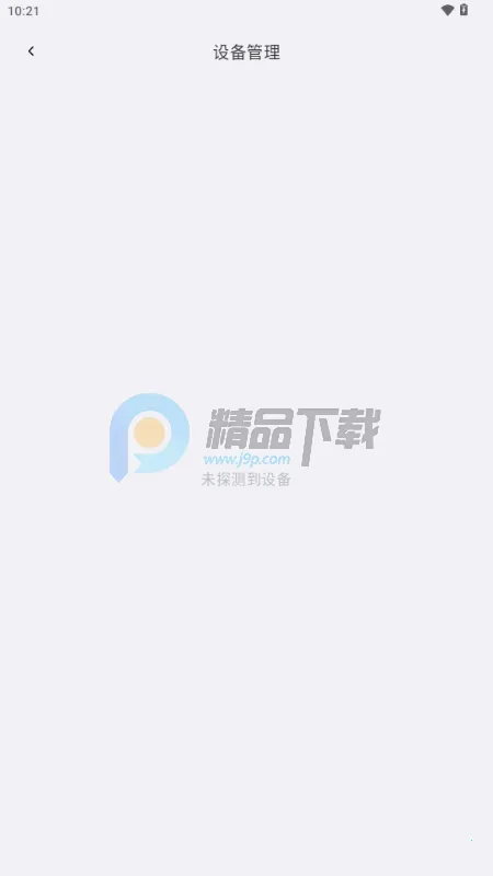 ��˼AI����(��һ�ӽǽ����豸)v1.0.0 ��׿���ͼ