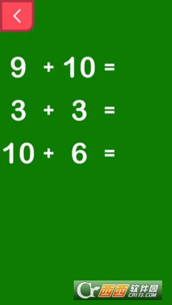 ������ѧ(��ͯ��ѧѧϰ����)v1.1.6 �ٷ������ͼ