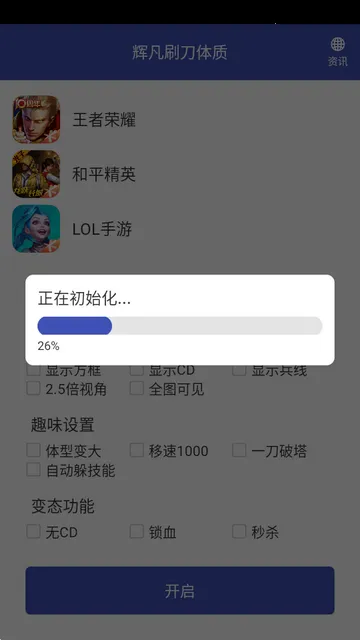 �Է�ˢ������(��Ϸ��������)