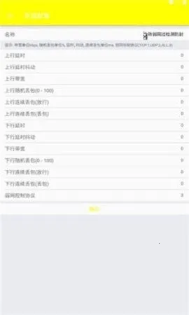 �Է�ˢ������(��Ϸ��������)v1.0.8 �ֻ����ͼ