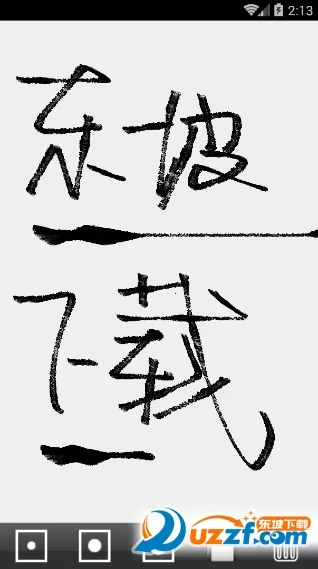 ë����д(ë���ִ�������)v1.0 �ֻ����ͼ