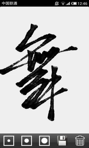 ë����д(ë���ִ�������)v1.0 �ֻ����ͼ