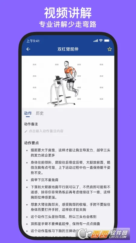 KeepStrong(����ѵ��app)v25.10.21 ��׿���ͼ