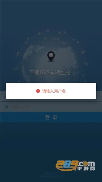 ƽͨGPS�������(������λ����)v1.3.0.1 �ٷ������ͼ