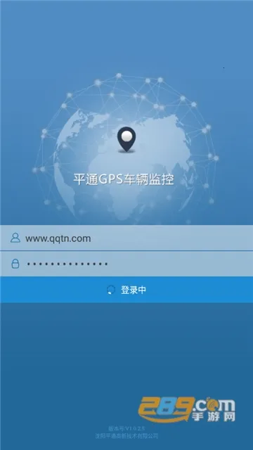 ƽͨGPS�������(������λ����)v1.3.0.1 �ٷ������ͼ