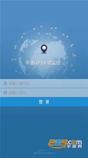 ƽͨGPS�������(������λ����)v1.3.0.1 �ٷ������ͼ
