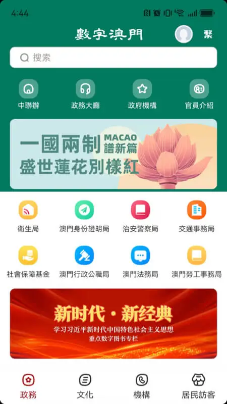 ���ְ��T��׿���ֻ���v1.3.1 ��׿���ͼ