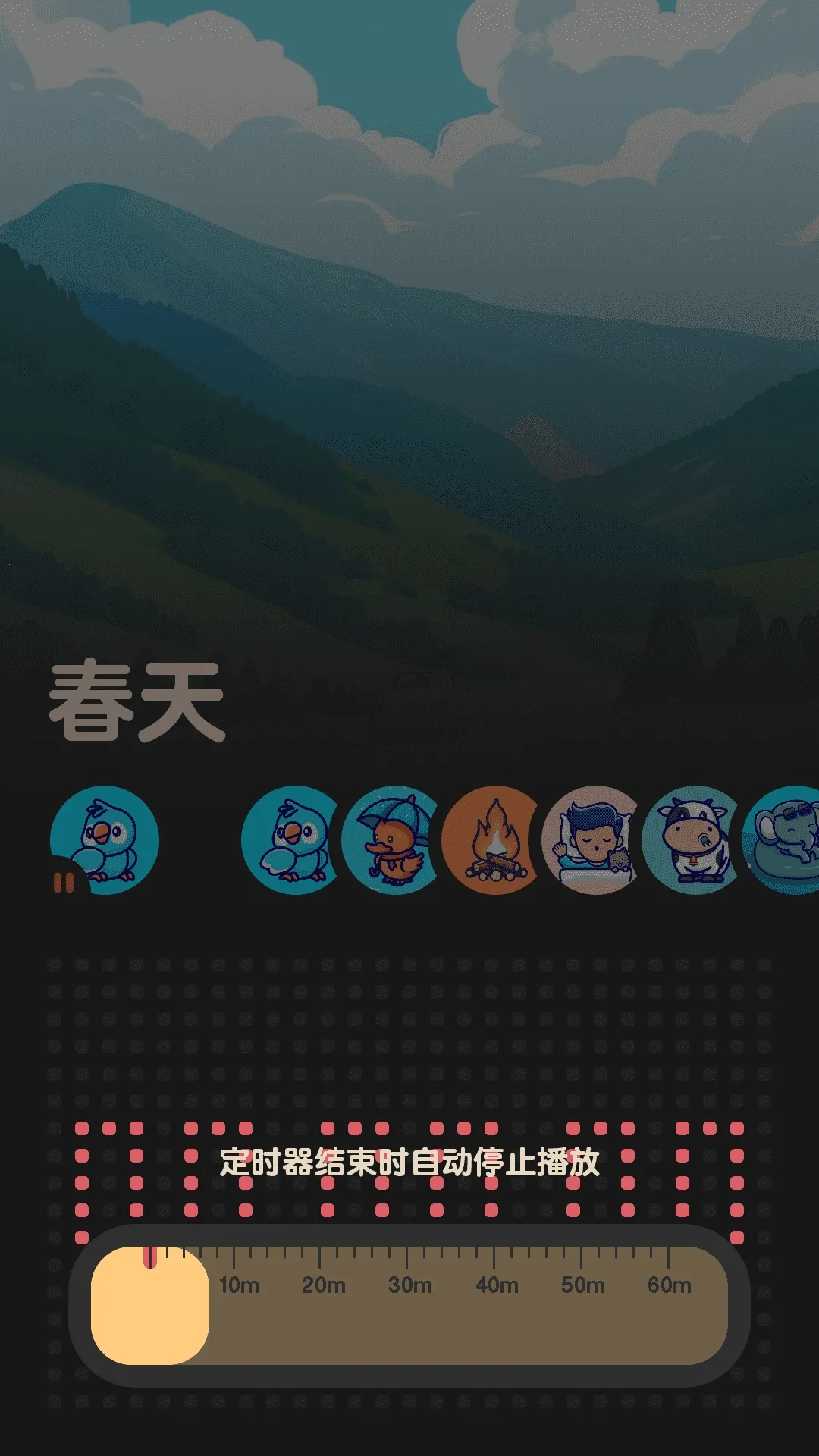 ����FM2026�ٷ�����v2.0.1 �ֻ����ͼ