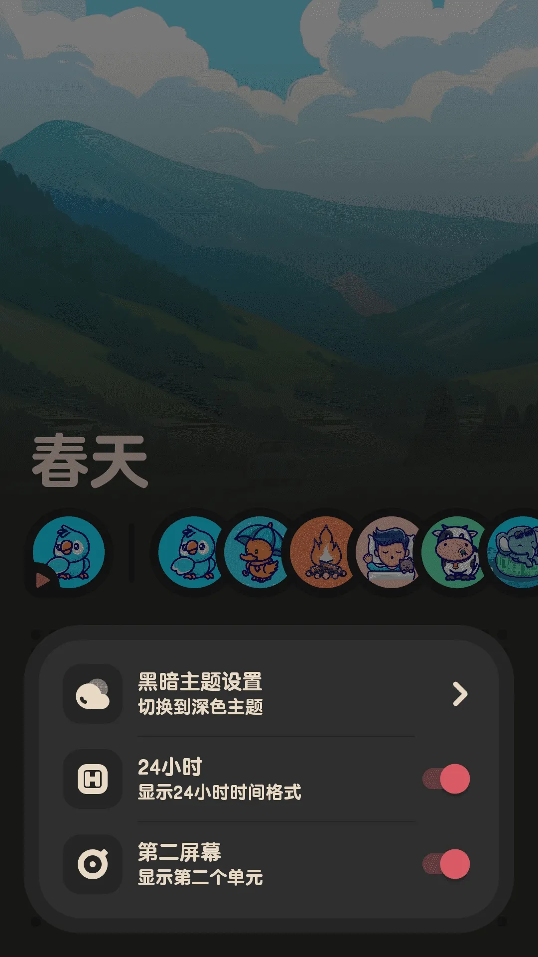 ����FM2026�ٷ�����v2.0.1 �ֻ����ͼ