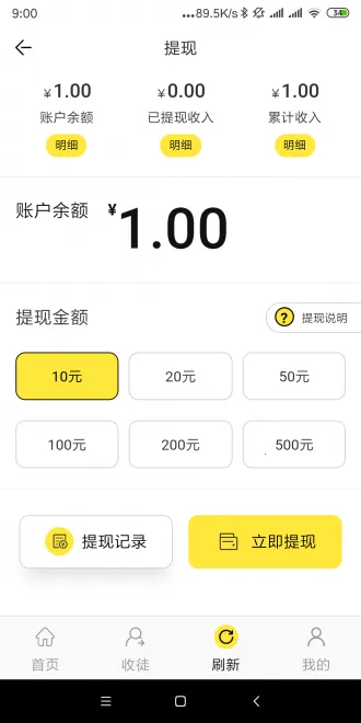 ���ӻ�(�ֻ�׬Ǯƽ̨)v3.7.2 ��Ѱ��ͼ