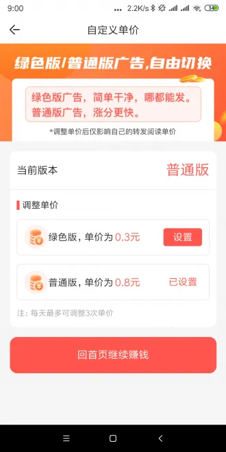 ���ӻ�(�ֻ�׬Ǯƽ̨)v3.7.2 ��Ѱ��ͼ