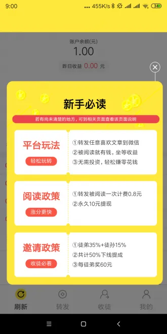 ���ӻ�(�ֻ�׬Ǯƽ̨)v3.7.2 ��Ѱ��ͼ