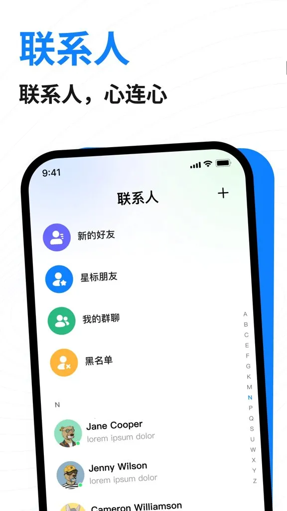 ��������(�����罻ƽ̨)v1.6.1 �ٷ������ͼ