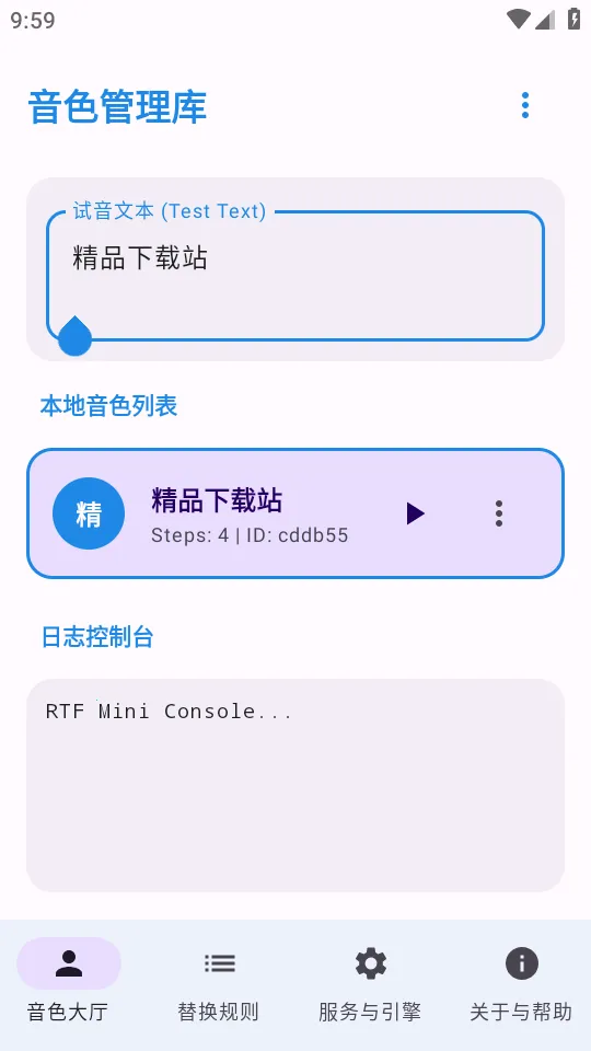 CloneTTS�����ֻ���v0.4.0 ��Ѱ��ͼ