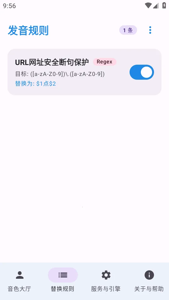 CloneTTS�����ֻ���v0.4.0 ��Ѱ��ͼ