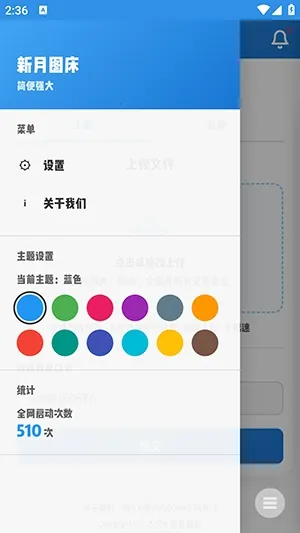 ����ͼ��2026���°汾v1.0 �ֻ����ͼ