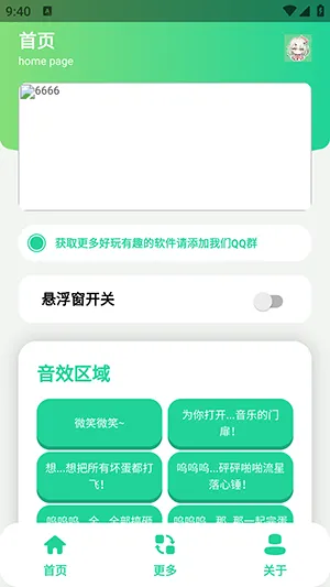 ǧ��������2026���°汾v1.0 ��Ѱ��ͼ