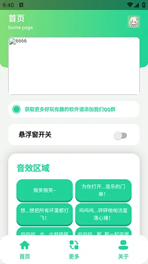 ��ôʹ����ͼ1