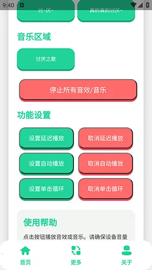 ǧ��������2026���°汾