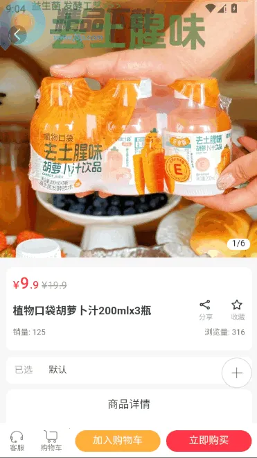 V���̳�(�ƶ�����ƽ̨)v2.0 ��׿���ͼ